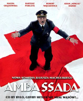 Ambassada / 